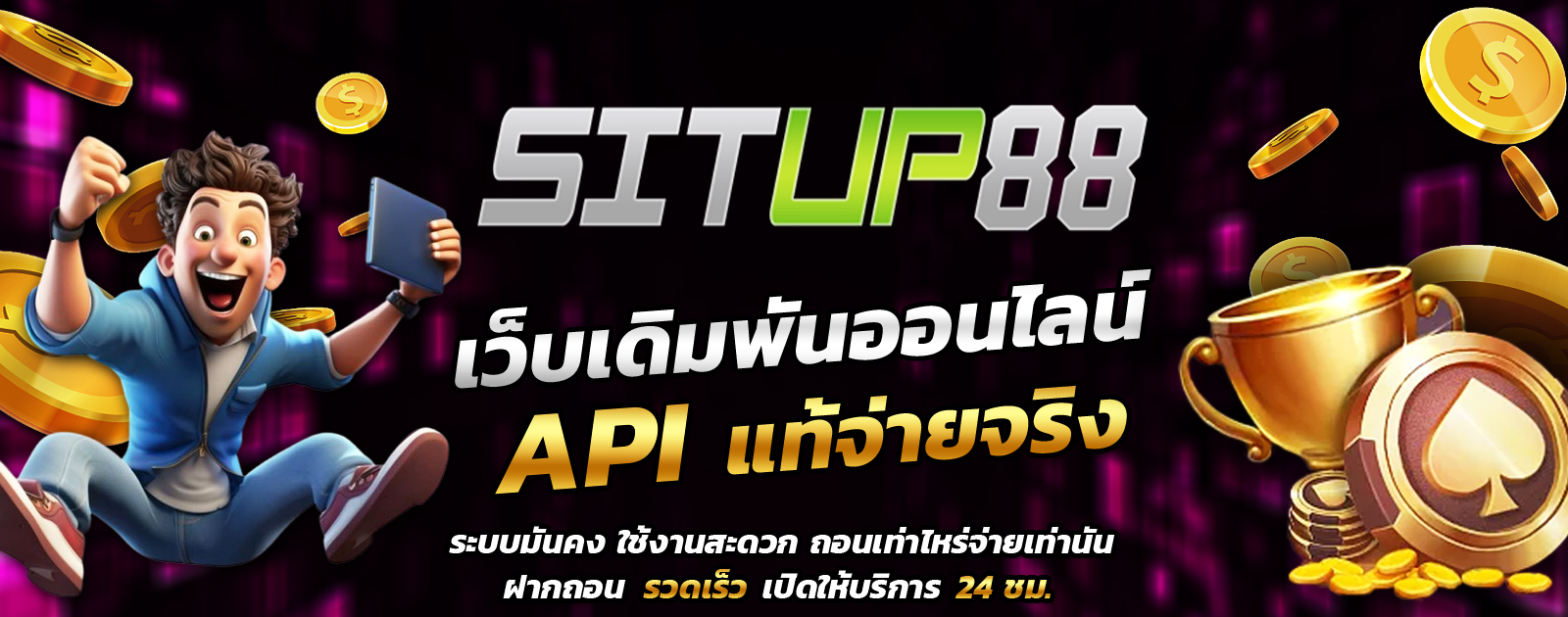 API