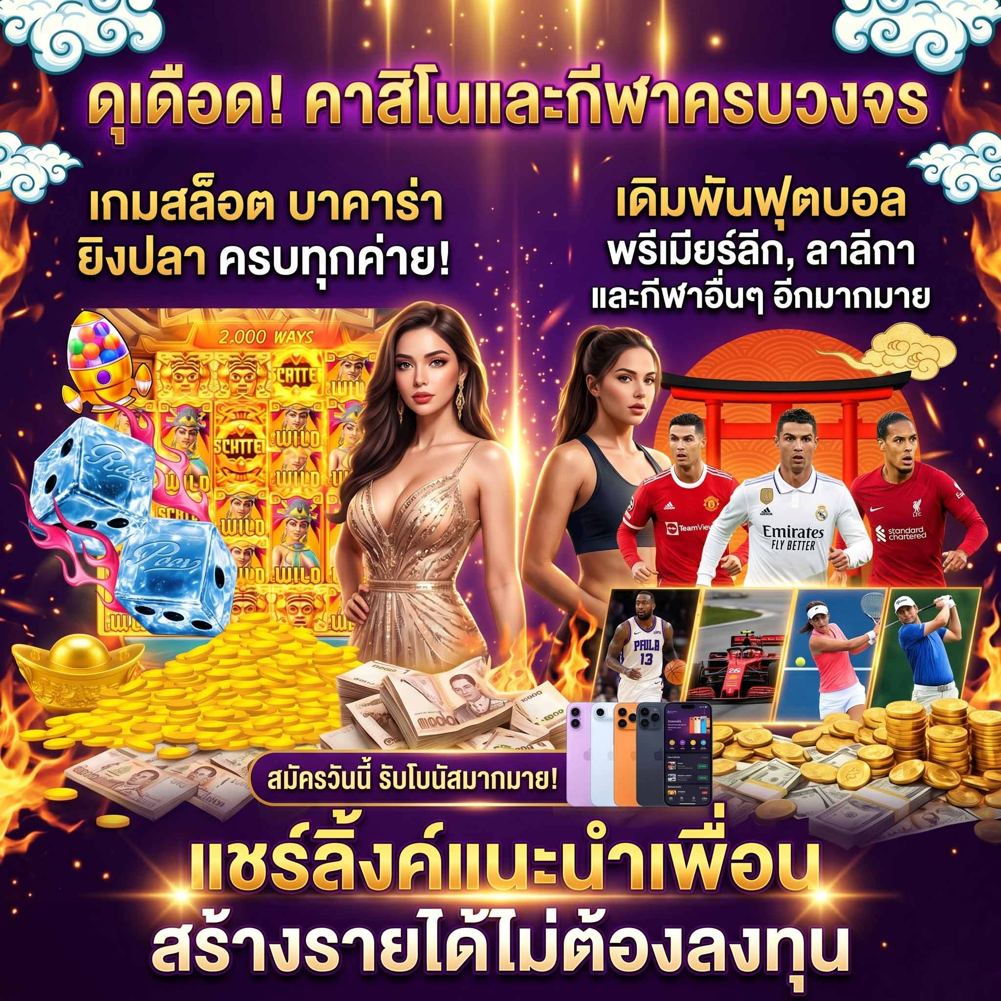 loginsitup88xo-ดุเดือด-คาสิโนกีฬา